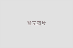 電磁鐵維護與保養、故障及原因